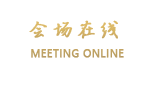 长春美家时尚宾馆（人民大街店）